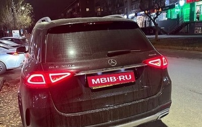 Mercedes-Benz GLE, 2021 год, 5 650 000 рублей, 1 фотография