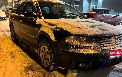 Volkswagen Passat B5+ рестайлинг, 2002 год, 280 000 рублей, 1 фотография