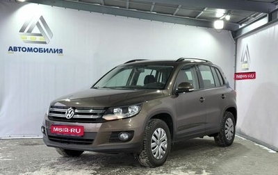 Volkswagen Tiguan I, 2014 год, 1 279 000 рублей, 1 фотография