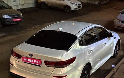 KIA Optima IV, 2019 год, 1 200 000 рублей, 1 фотография