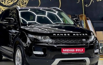 Land Rover Range Rover Evoque I, 2013 год, 2 050 000 рублей, 1 фотография