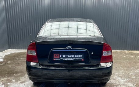 KIA Cerato I, 2006 год, 447 000 рублей, 21 фотография