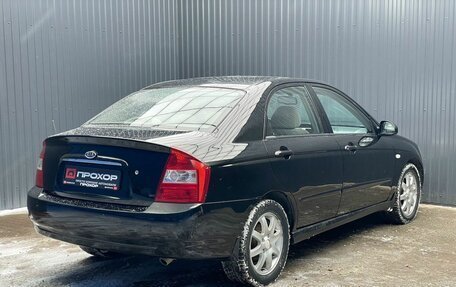 KIA Cerato I, 2006 год, 447 000 рублей, 20 фотография