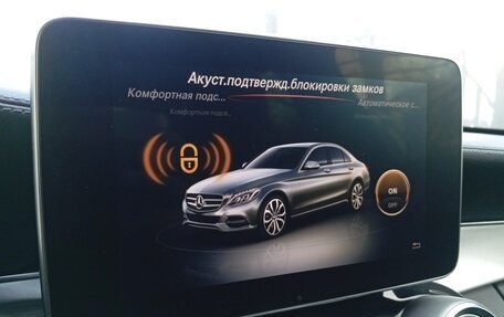 Mercedes-Benz C-Класс, 2014 год, 2 950 000 рублей, 13 фотография