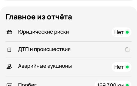 Volkswagen Tiguan I, 2012 год, 1 300 000 рублей, 10 фотография