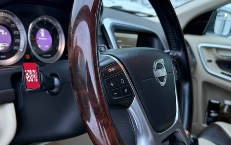 Volvo XC60 II, 2012 год, 1 880 000 рублей, 8 фотография