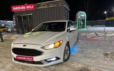 Ford Fusion (North America) II, 2017 год, 1 700 000 рублей, 1 фотография
