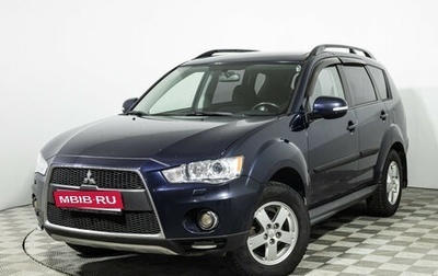 Mitsubishi Outlander III рестайлинг 3, 2011 год, 998 898 рублей, 1 фотография