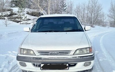 Toyota Carina, 1997 год, 500 000 рублей, 1 фотография