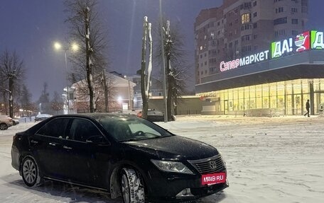 Toyota Camry, 2011 год, 1 300 000 рублей, 7 фотография