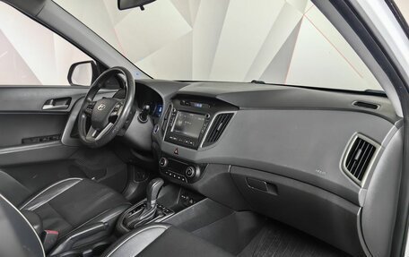 Hyundai Creta I рестайлинг, 2017 год, 1 697 000 рублей, 12 фотография