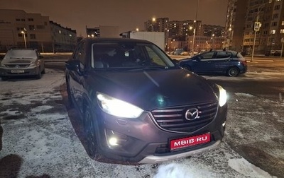 Mazda CX-5 II, 2016 год, 2 400 000 рублей, 1 фотография