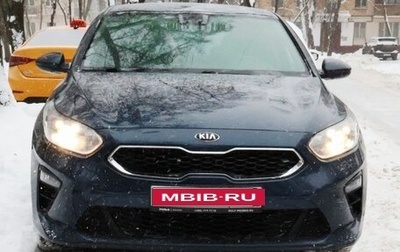KIA cee'd III, 2020 год, 2 050 000 рублей, 1 фотография