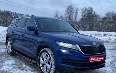 Skoda Kodiaq I, 2020 год, 2 550 000 рублей, 1 фотография