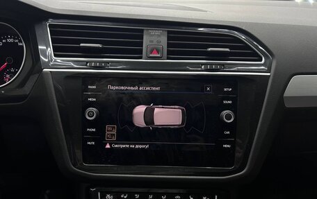 Volkswagen Tiguan II, 2020 год, 2 750 000 рублей, 22 фотография