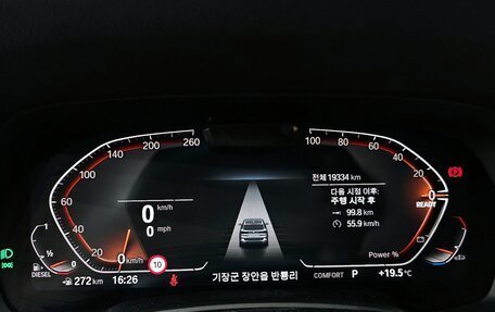 BMW X5, 2022 год, 8 232 003 рублей, 8 фотография