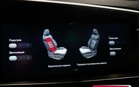 Geely Tugella FY11, 2022 год, 3 329 000 рублей, 9 фотография