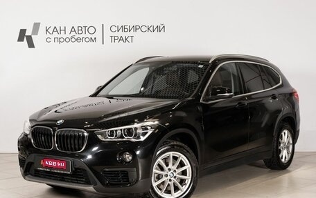 BMW X1, 2019 год, 3 299 997 рублей, 1 фотография