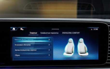 Mercedes-Benz GLE Coupe, 2025 год, 17 000 000 рублей, 21 фотография