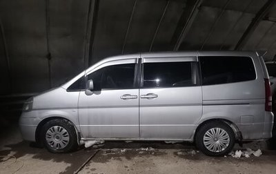 Nissan Serena II, 2002 год, 750 000 рублей, 1 фотография