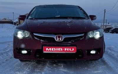 Honda Civic VIII, 2007 год, 750 000 рублей, 1 фотография