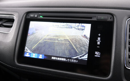 Honda Vezel, 2014 год, 1 449 000 рублей, 14 фотография