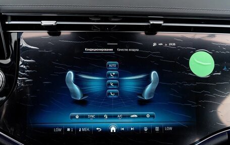 Mercedes-Benz E-Класс, 2025 год, 9 590 000 рублей, 15 фотография