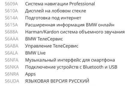 BMW 3 серия, 2011 год, 2 800 000 рублей, 26 фотография