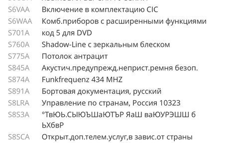 BMW 3 серия, 2011 год, 2 800 000 рублей, 27 фотография