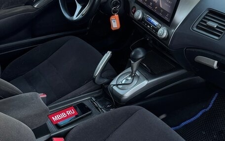 Honda Civic VIII, 2007 год, 750 000 рублей, 3 фотография