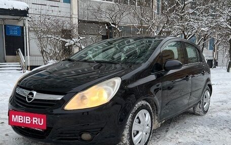 Opel Corsa D, 2007 год, 429 999 рублей, 3 фотография