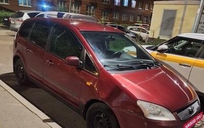 Ford C-MAX I рестайлинг, 2003 год, 199 000 рублей, 1 фотография