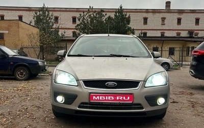 Ford Focus II рестайлинг, 2006 год, 590 000 рублей, 1 фотография