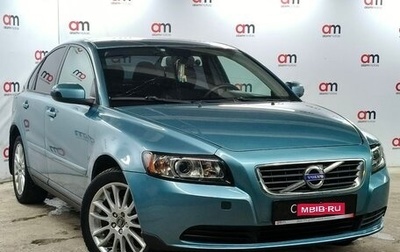 Volvo S40 II, 2008 год, 649 000 рублей, 1 фотография