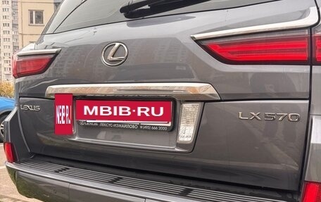 Lexus LX III, 2015 год, 7 600 000 рублей, 9 фотография