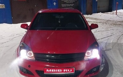 Opel Astra H, 2008 год, 500 000 рублей, 1 фотография