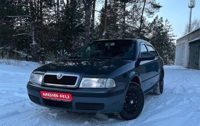 Skoda Octavia IV, 2009 год, 530 000 рублей, 1 фотография