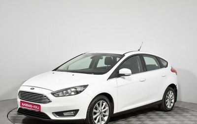 Ford Focus III, 2017 год, 730 000 рублей, 1 фотография