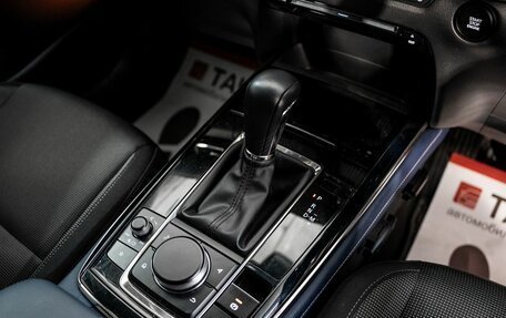 Mazda CX-30 I, 2019 год, 2 120 000 рублей, 12 фотография