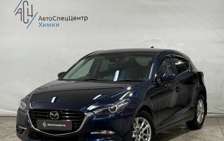 Mazda Axela, 2018 год, 1 499 800 рублей, 1 фотография