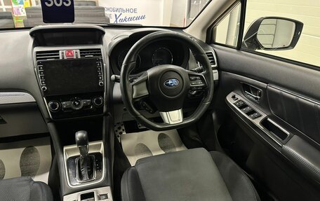 Subaru Levorg I, 2015 год, 1 599 000 рублей, 15 фотография