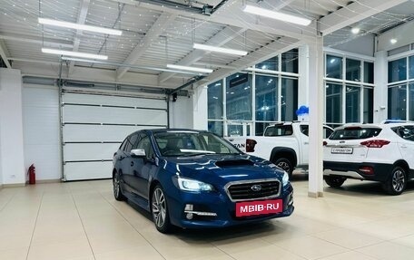 Subaru Levorg I, 2015 год, 1 599 000 рублей, 8 фотография