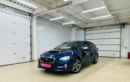 Subaru Levorg I, 2015 год, 1 599 000 рублей, 1 фотография