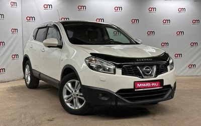 Nissan Qashqai, 2013 год, 1 099 000 рублей, 1 фотография