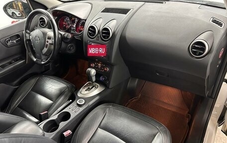 Nissan Qashqai, 2013 год, 1 099 000 рублей, 18 фотография