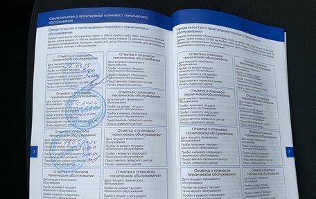 Haval Jolion, 2022 год, 1 812 000 рублей, 13 фотография