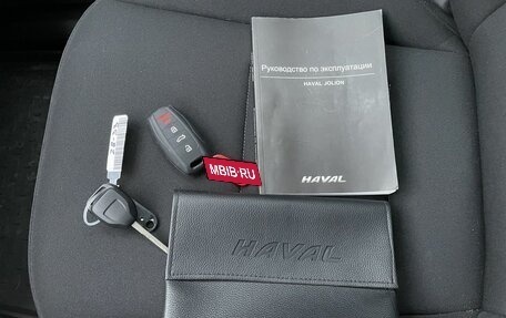 Haval Jolion, 2022 год, 1 812 000 рублей, 19 фотография