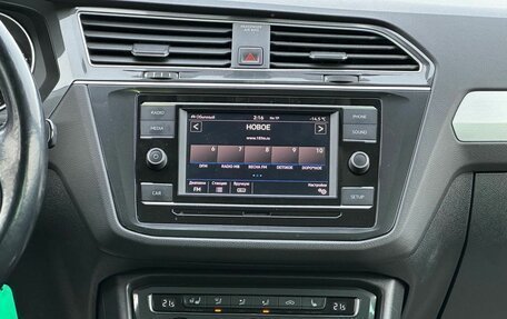 Volkswagen Tiguan II, 2017 год, 2 249 000 рублей, 23 фотография