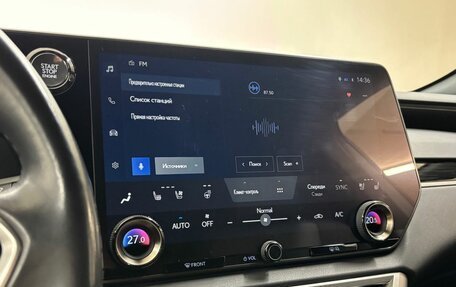 Lexus RX IV рестайлинг, 2023 год, 9 900 000 рублей, 14 фотография