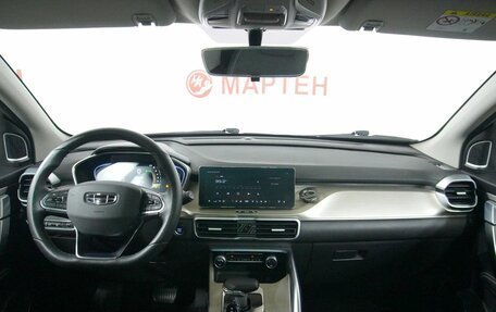 Geely Coolray I, 2023 год, 1 975 000 рублей, 14 фотография